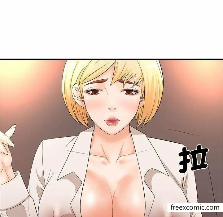 漫画《老婆至上》第16话第19张图