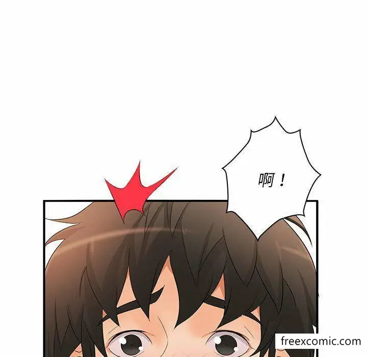 漫画《老婆至上》第16话第23张图