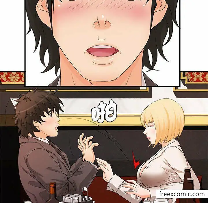 漫画《老婆至上》第16话第24张图