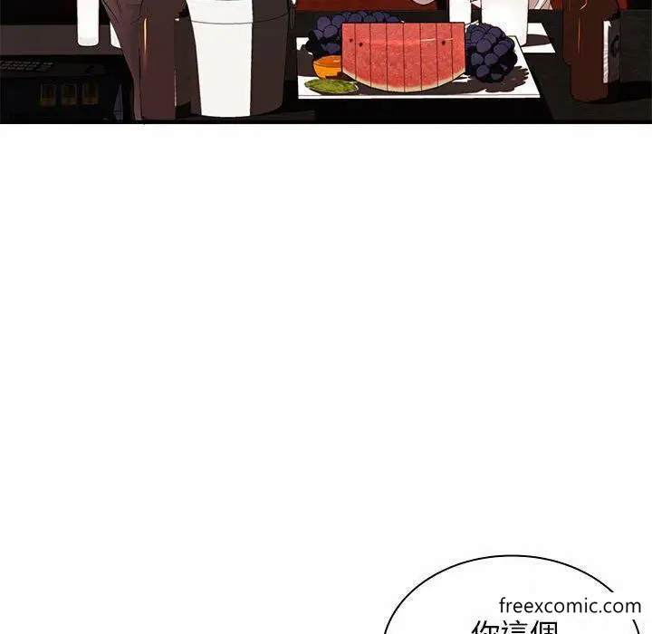 漫画《老婆至上》第16话第25张图