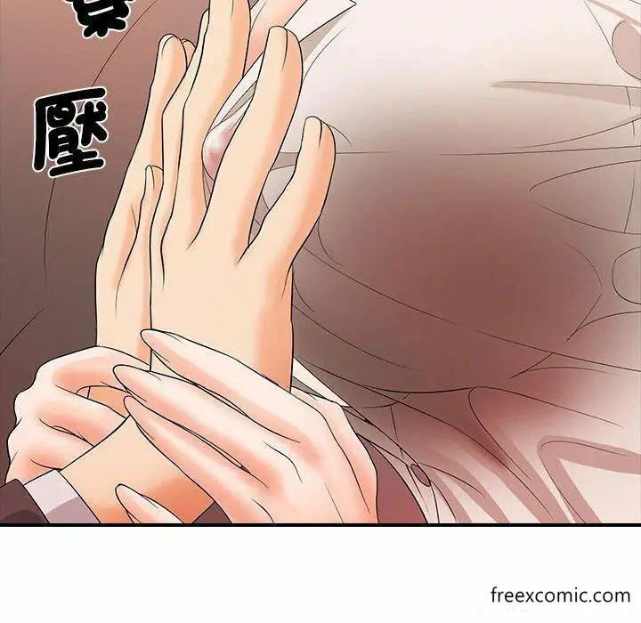 漫画《老婆至上》第16话第31张图