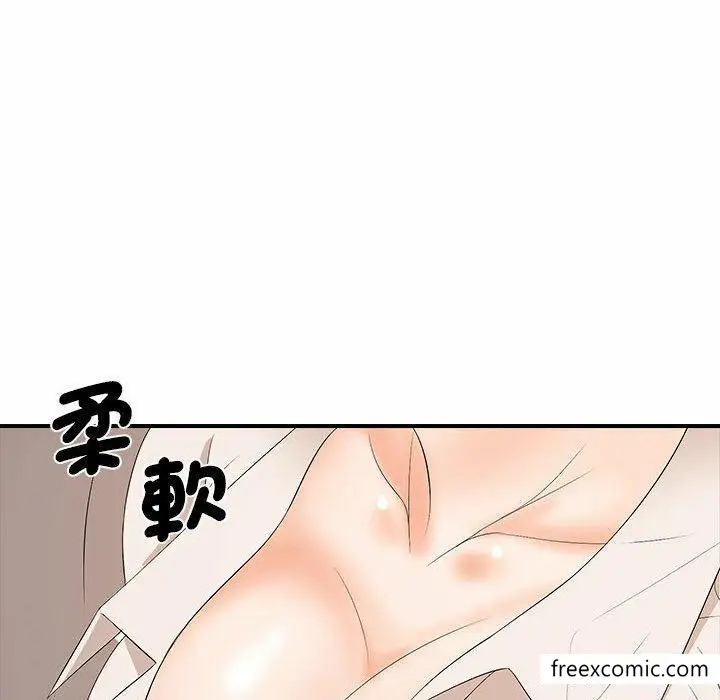 漫画《老婆至上》第16话第37张图