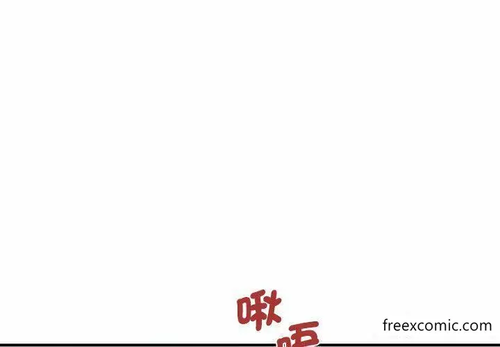 漫画《老婆至上》第16话第4张图