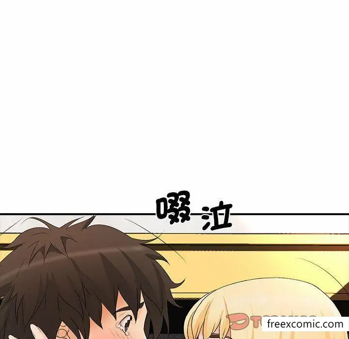漫画《老婆至上》第16话第9张图