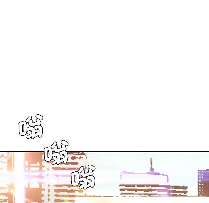 漫画《老婆至上》第20话第102张图