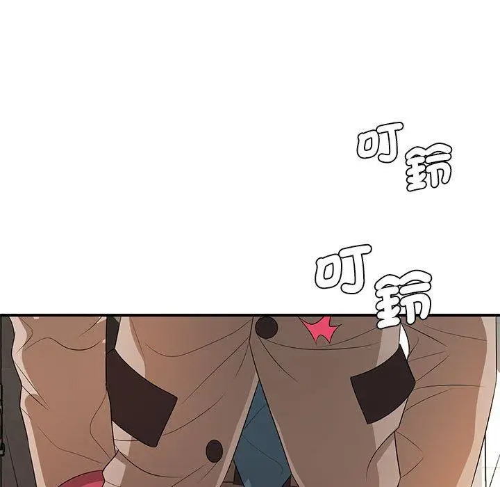 漫画《老婆至上》第20话第113张图