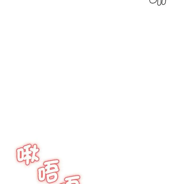 漫画《老婆至上》第20话第143张图