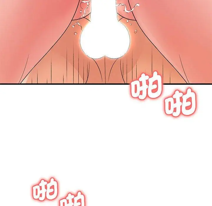 漫画《老婆至上》第20话第45张图