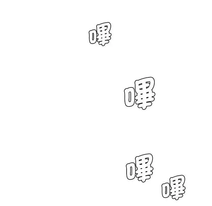 漫画《老婆至上》第20话第55张图