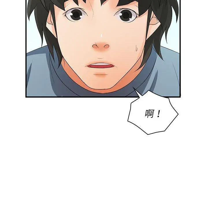 漫画《老婆至上》第20话第60张图
