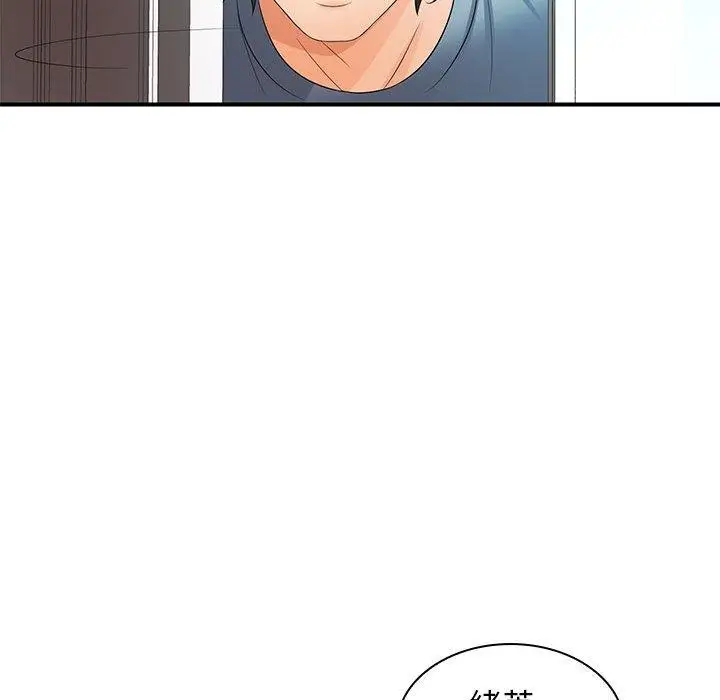 漫画《老婆至上》第20话第62张图