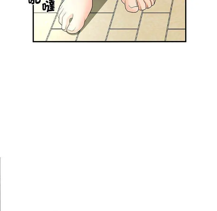 漫画《老婆至上》第20话第74张图