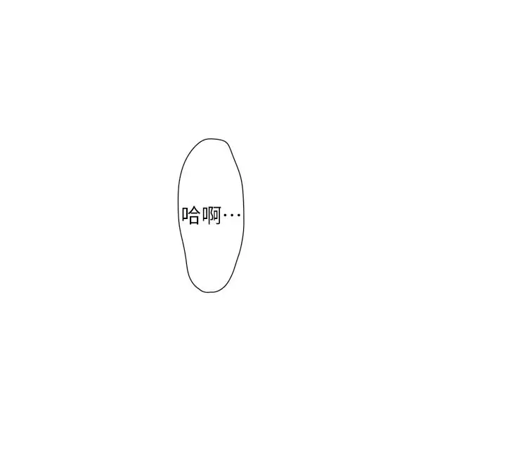 漫画《水电工日志》第104话第110张图
