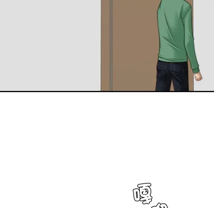 漫画《手工饰品工厂/秘密工坊》第1话第103张图