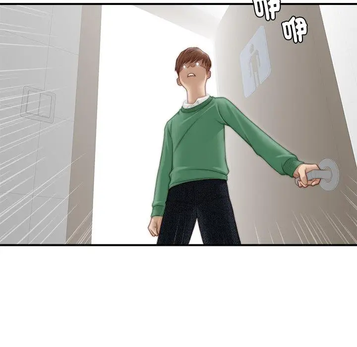 漫画《手工饰品工厂/秘密工坊》第1话第104张图