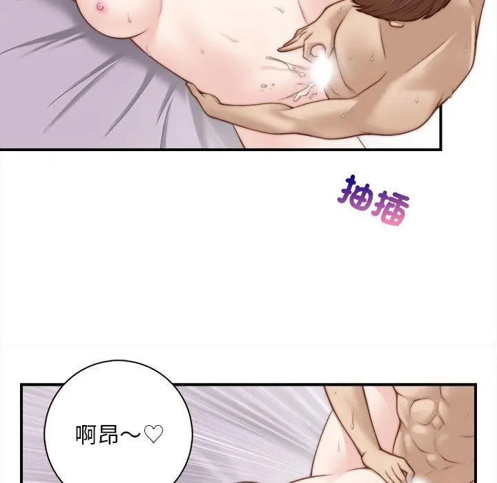 漫画《手工饰品工厂/秘密工坊》第1话第30张图