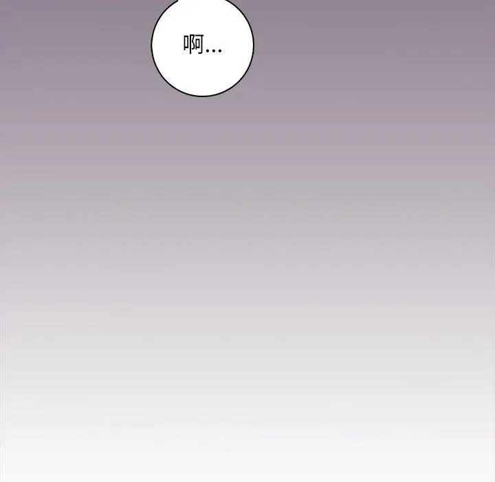 漫画《手工饰品工厂/秘密工坊》第1话第35张图