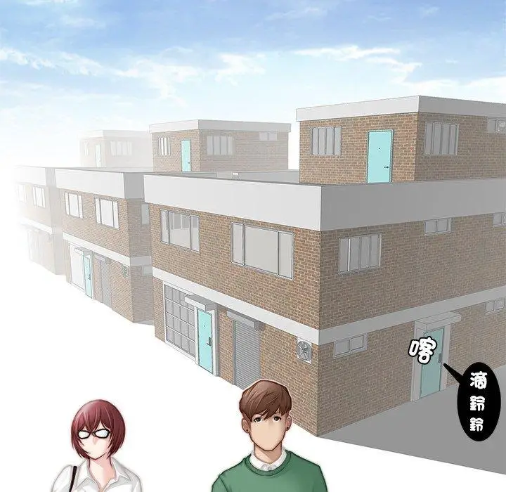 漫画《手工饰品工厂/秘密工坊》第1话第56张图