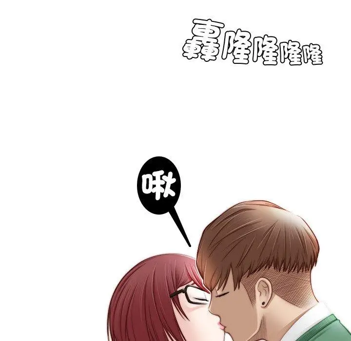 漫画《手工饰品工厂/秘密工坊》第1话第59张图