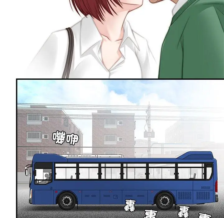 漫画《手工饰品工厂/秘密工坊》第1话第60张图