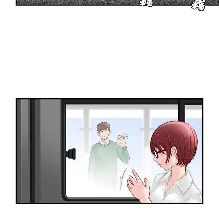 漫画《手工饰品工厂/秘密工坊》第1话第61张图