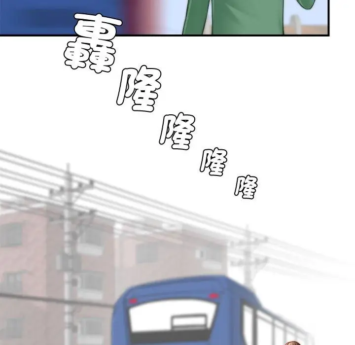 漫画《手工饰品工厂/秘密工坊》第1话第63张图