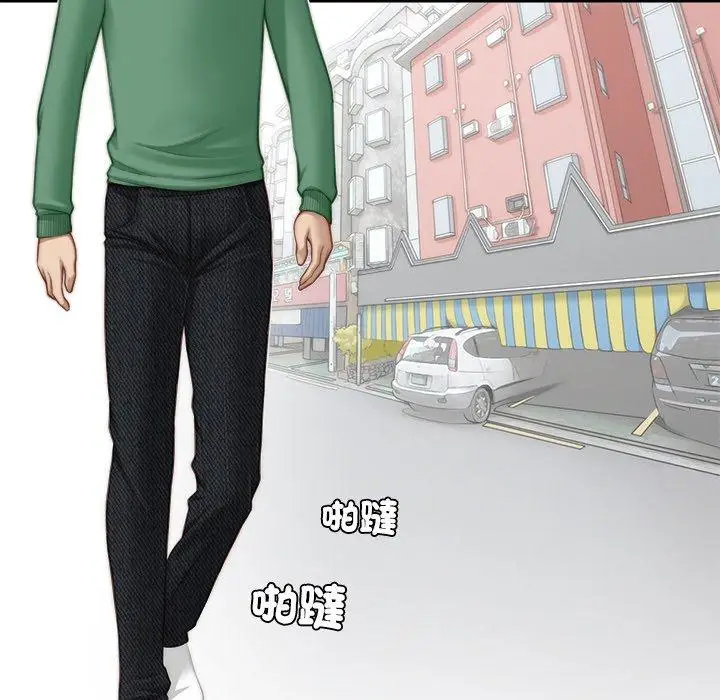漫画《手工饰品工厂/秘密工坊》第1话第67张图