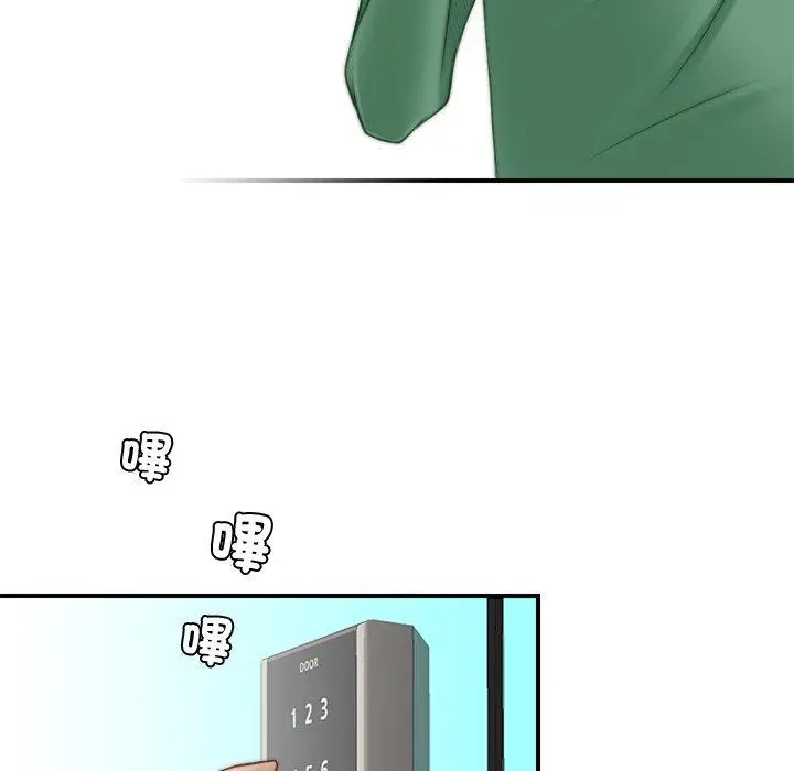 漫画《手工饰品工厂/秘密工坊》第1话第76张图
