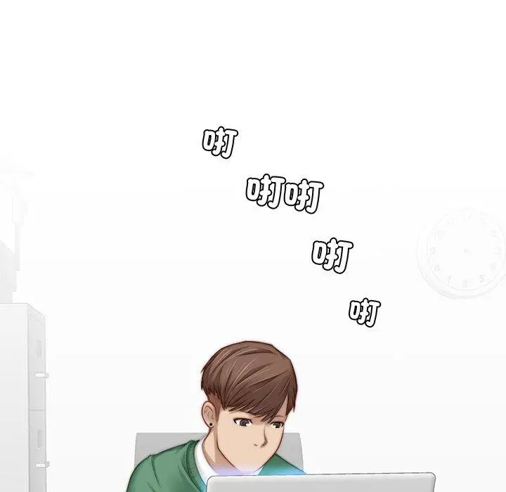 漫画《手工饰品工厂/秘密工坊》第1话第95张图