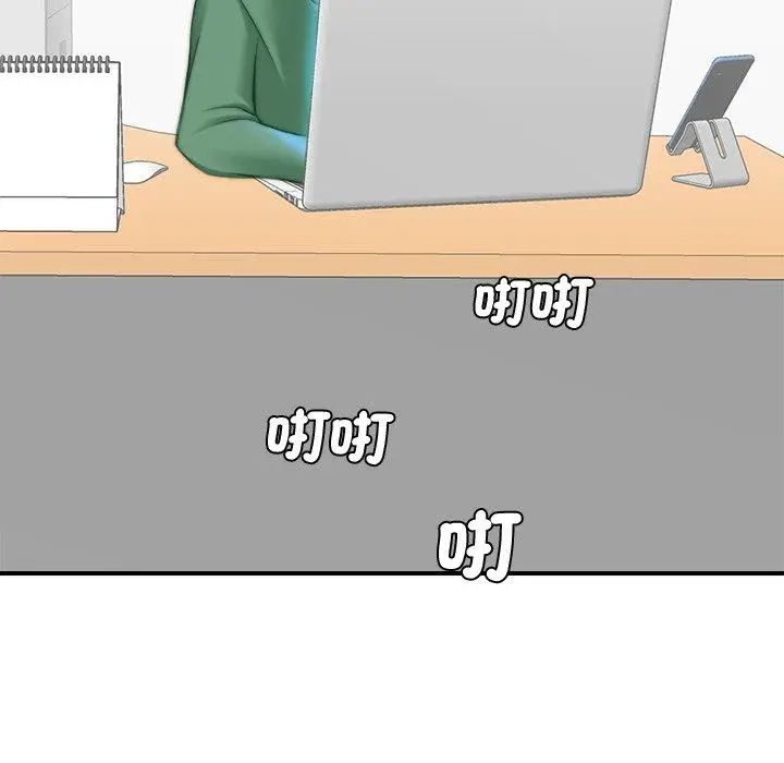 漫画《手工饰品工厂/秘密工坊》第1话第96张图