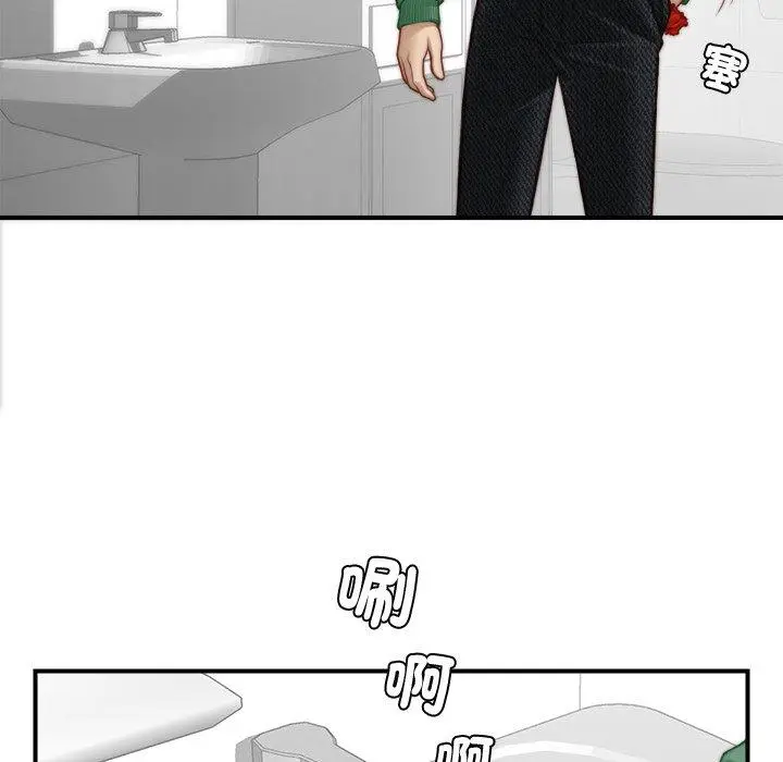 漫画《手工饰品工厂/秘密工坊》第2话第19张图