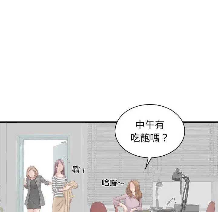 漫画《手工饰品工厂/秘密工坊》第2话第24张图
