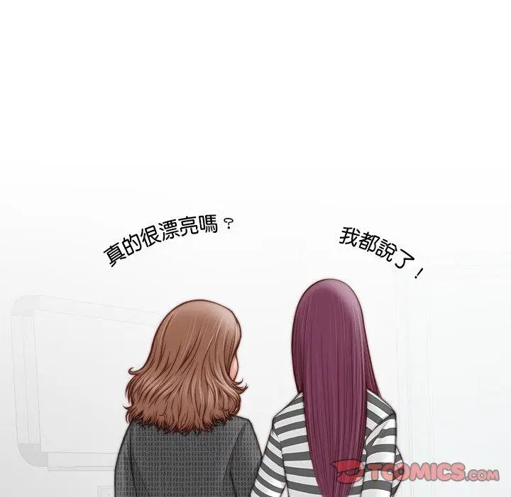 漫画《手工饰品工厂/秘密工坊》第2话第56张图