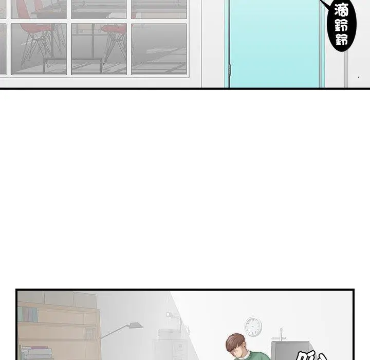 漫画《手工饰品工厂/秘密工坊》第2话第66张图