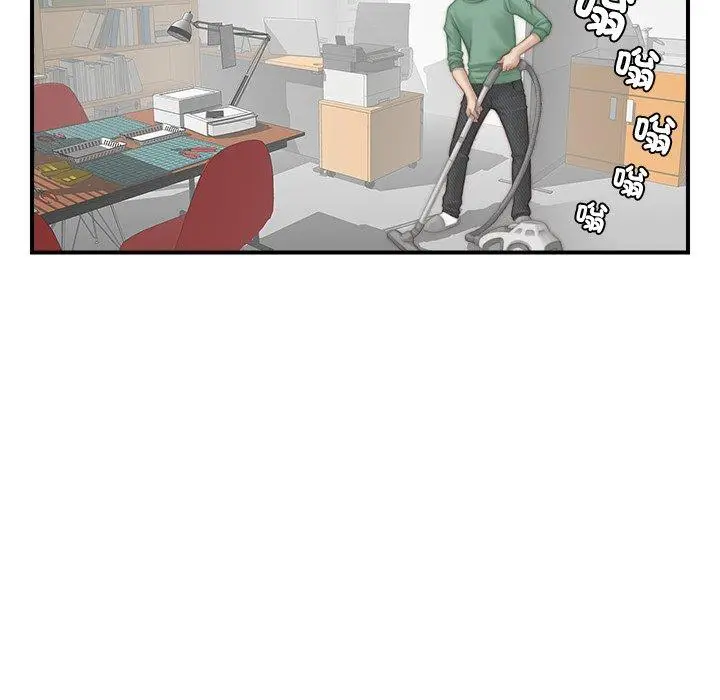 漫画《手工饰品工厂/秘密工坊》第2话第67张图