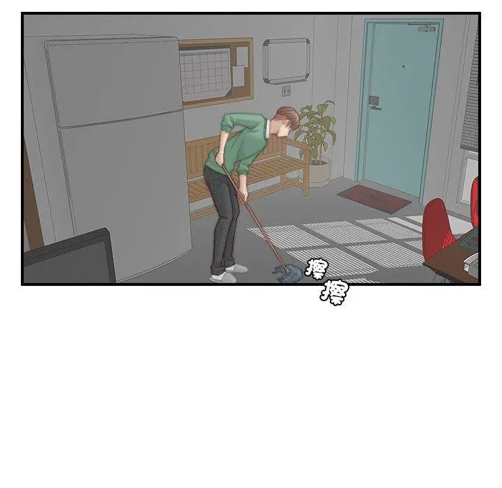 漫画《手工饰品工厂/秘密工坊》第2话第68张图