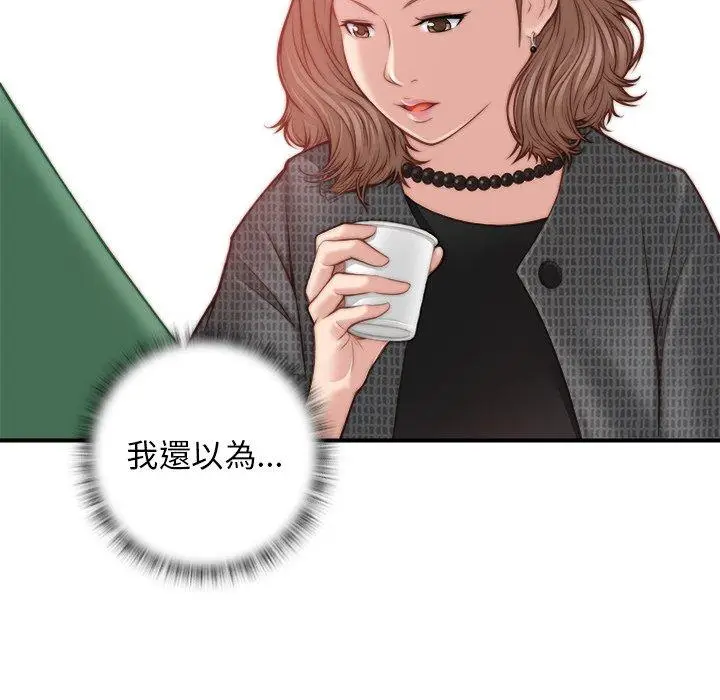 漫画《手工饰品工厂/秘密工坊》第2话第78张图