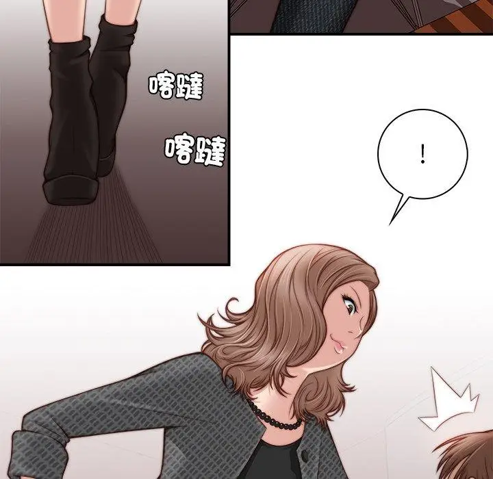 漫画《手工饰品工厂/秘密工坊》第2话第93张图