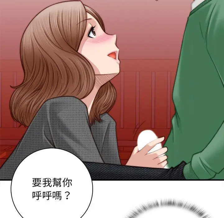 漫画《手工饰品工厂/秘密工坊》第3话第33张图