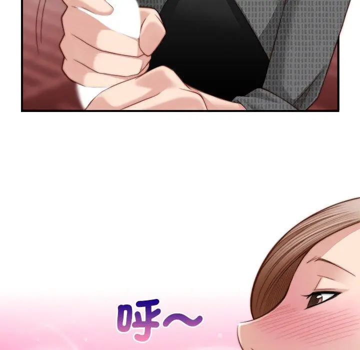 漫画《手工饰品工厂/秘密工坊》第3话第35张图