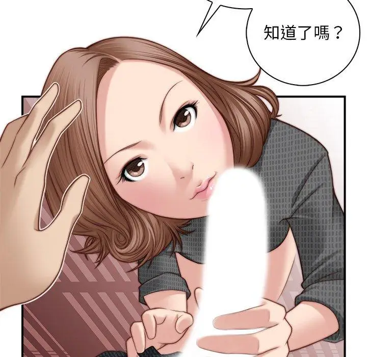 漫画《手工饰品工厂/秘密工坊》第3话第40张图