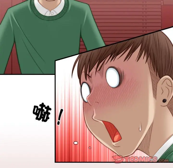 漫画《手工饰品工厂/秘密工坊》第3话第42张图