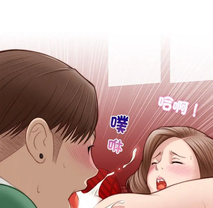 漫画《手工饰品工厂/秘密工坊》第3话第79张图