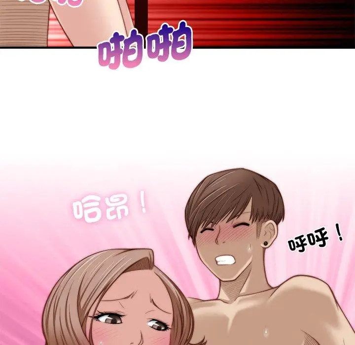 漫画《手工饰品工厂/秘密工坊》第4话第16张图
