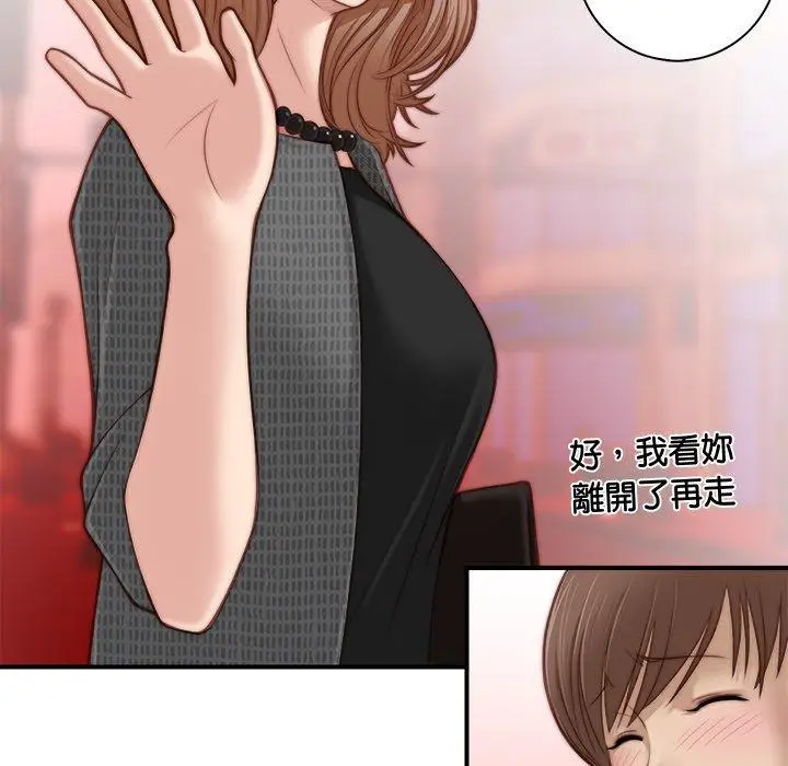 漫画《手工饰品工厂/秘密工坊》第4话第25张图
