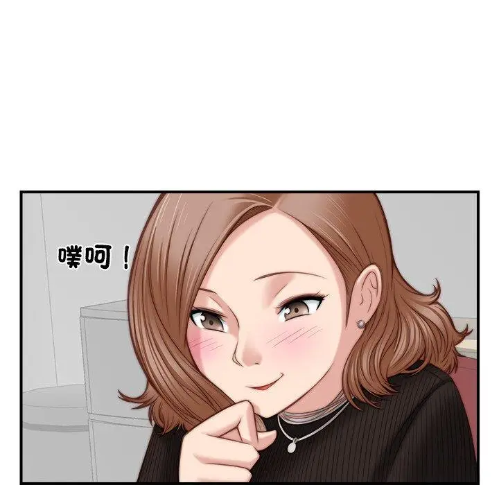 漫画《手工饰品工厂/秘密工坊》第4话第51张图