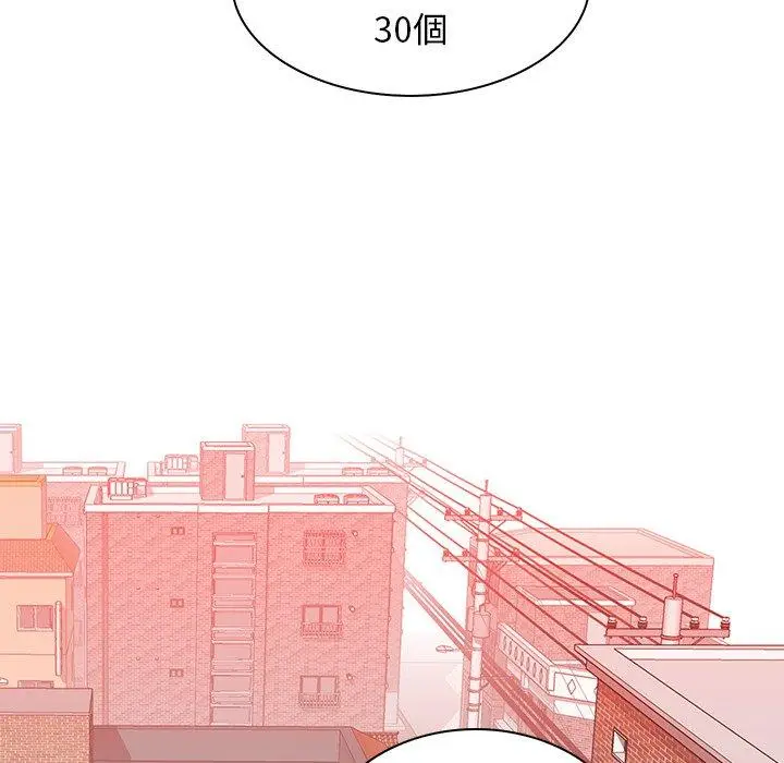 漫画《手工饰品工厂/秘密工坊》第4话第64张图