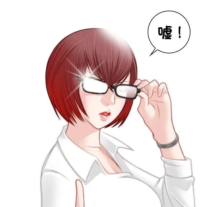 漫画《手工饰品工厂/秘密工坊》第4话第7张图