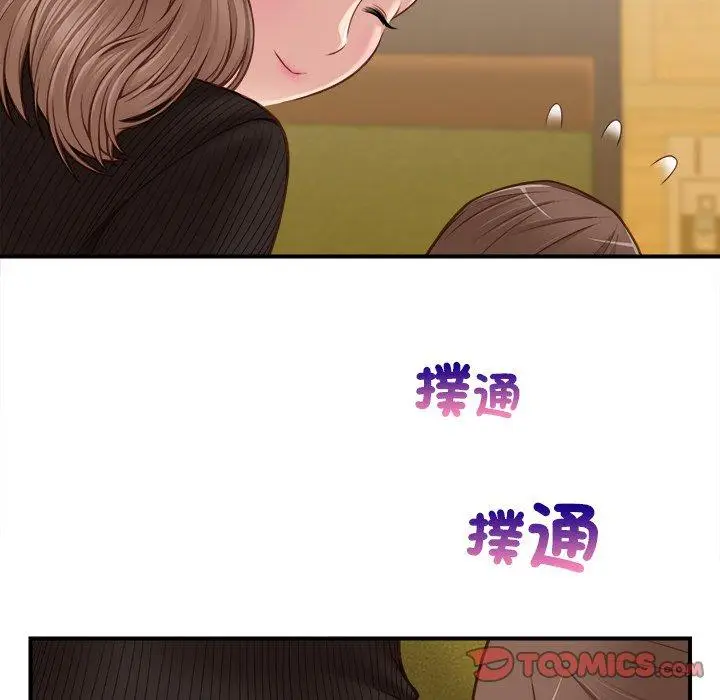 漫画《手工饰品工厂/秘密工坊》第5话第42张图
