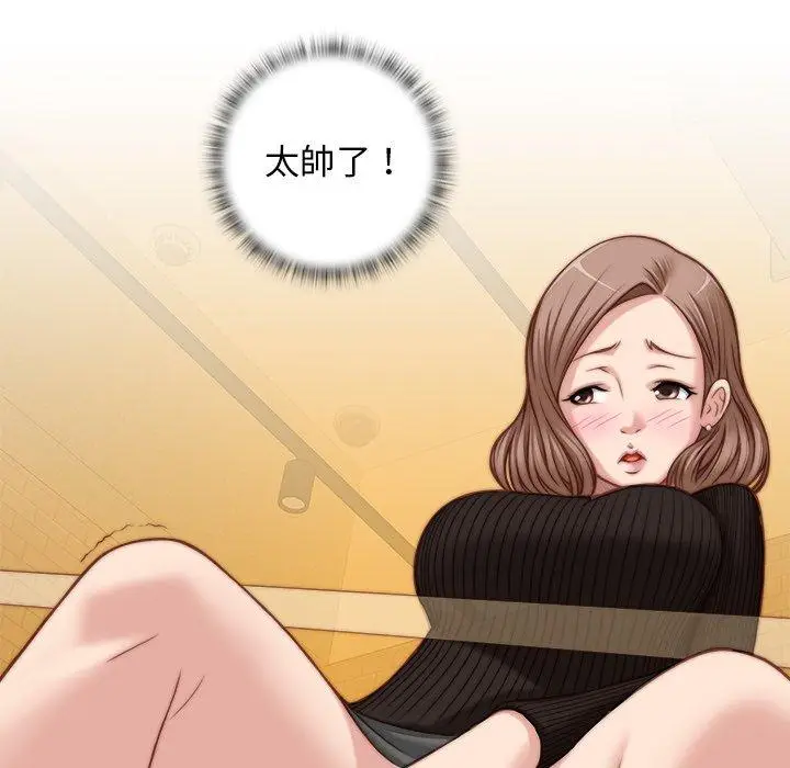 漫画《手工饰品工厂/秘密工坊》第5话第48张图
